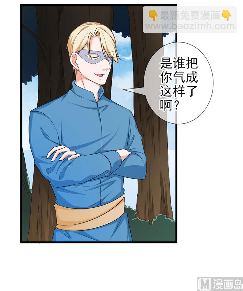 第四十八话 吻-第48话