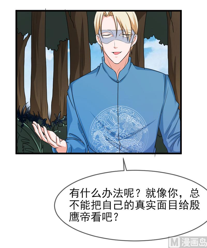 第四十八话 吻-第48话