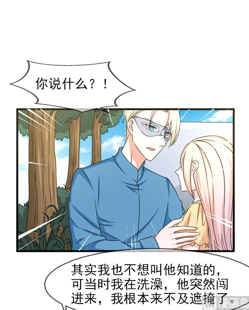 第四十八话 吻-第48话