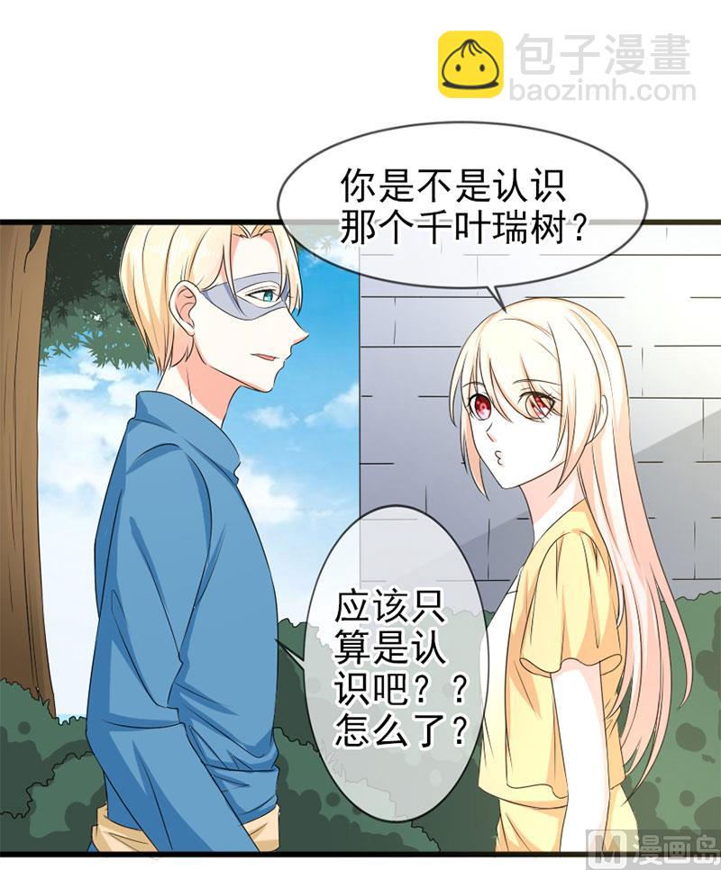 第四十八话 吻-第48话