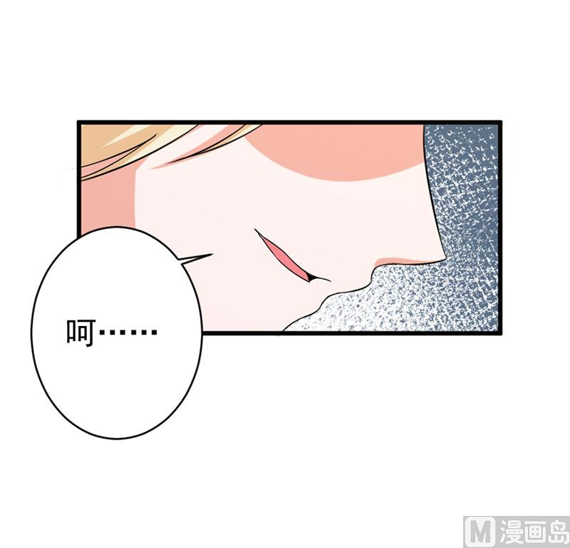 第四十八话 吻-第48话