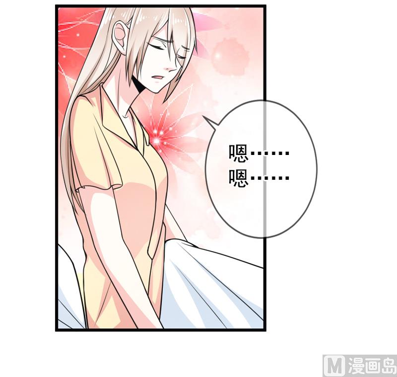 第五十话  弥补-第50话