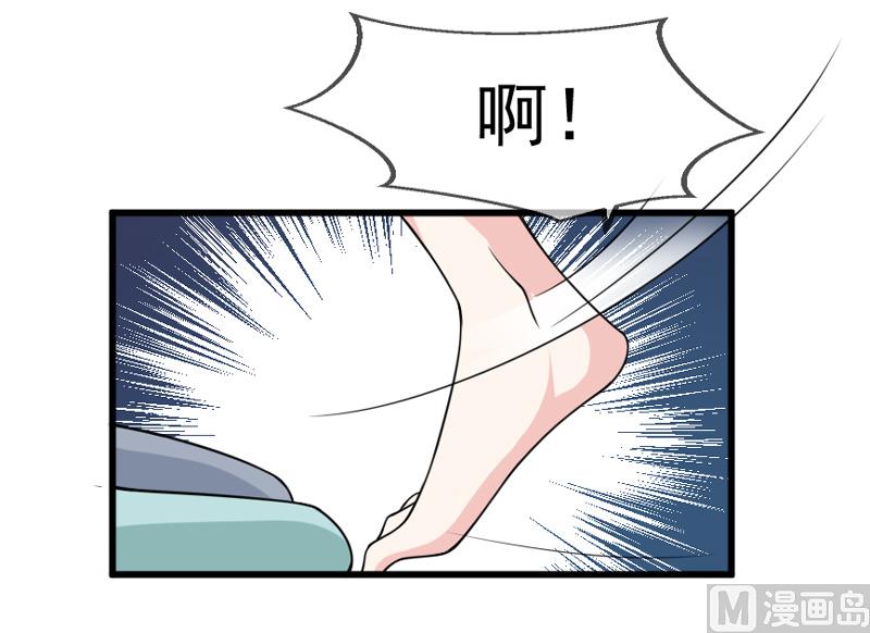 第五十话  弥补-第50话