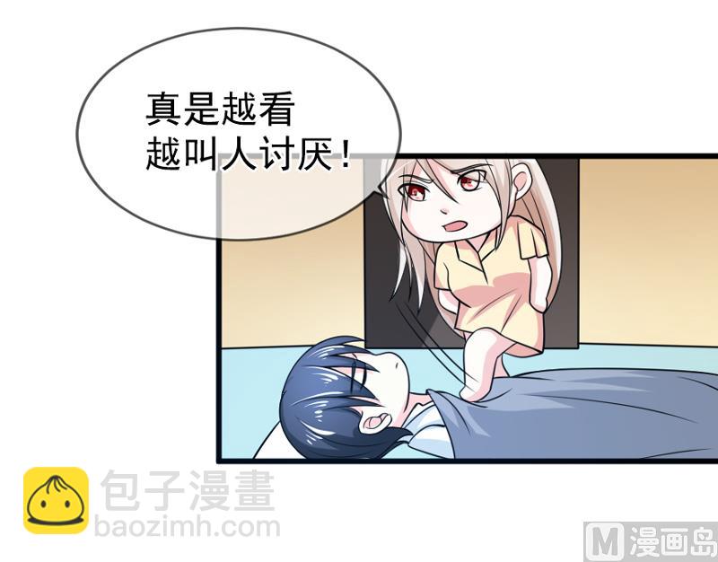 第五十话  弥补-第50话