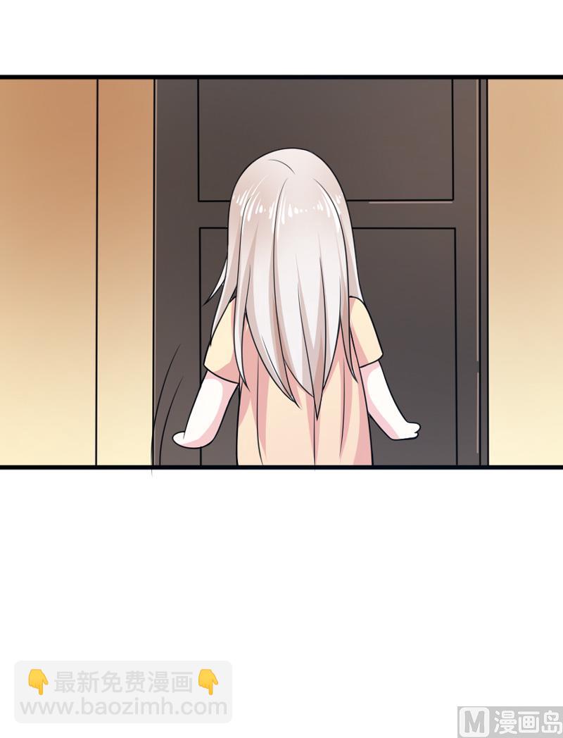 第五十话  弥补-第50话