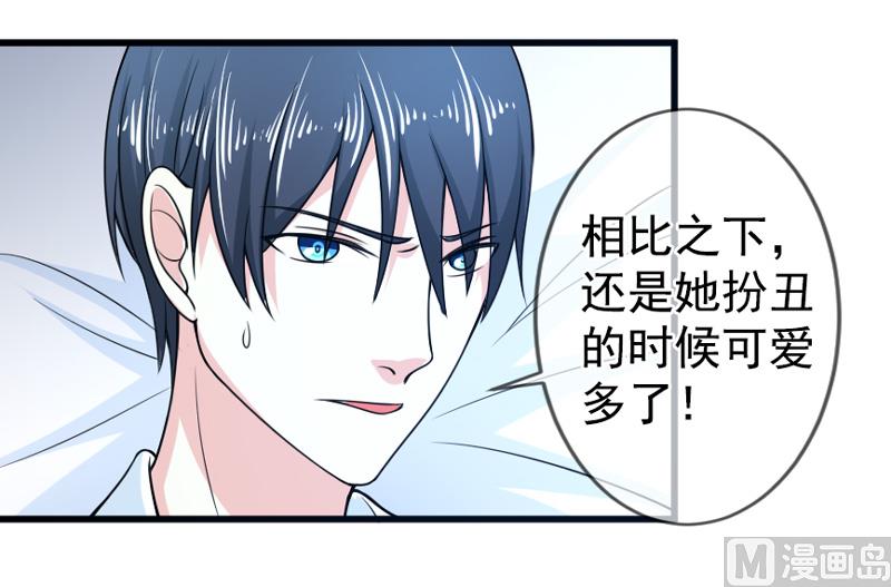 第五十话  弥补-第50话