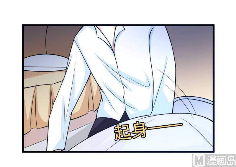 第五十话  弥补-第50话