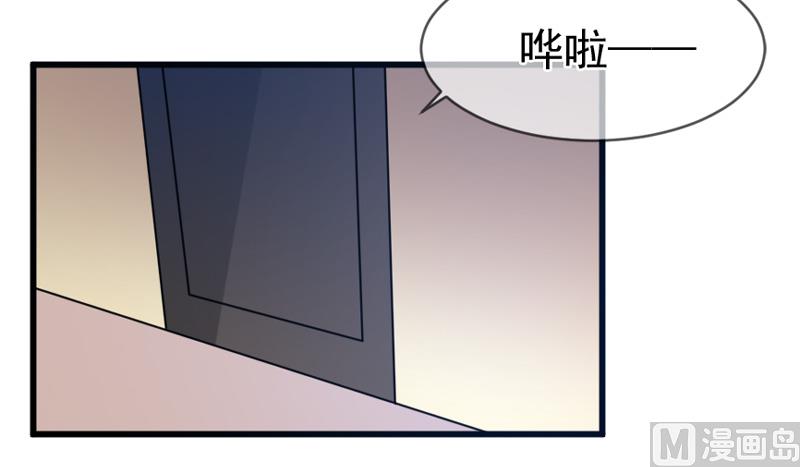 第五十话  弥补-第50话