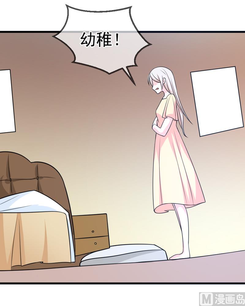 第五十话  弥补-第50话