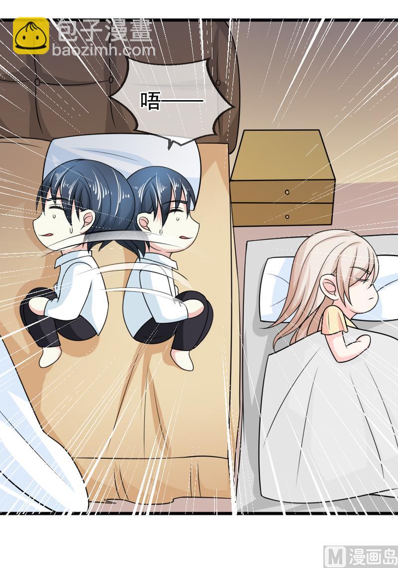 第五十话  弥补-第50话