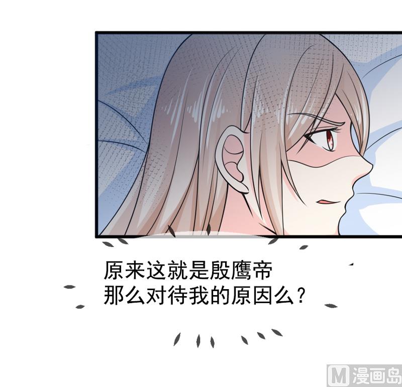 第五十话  弥补-第50话