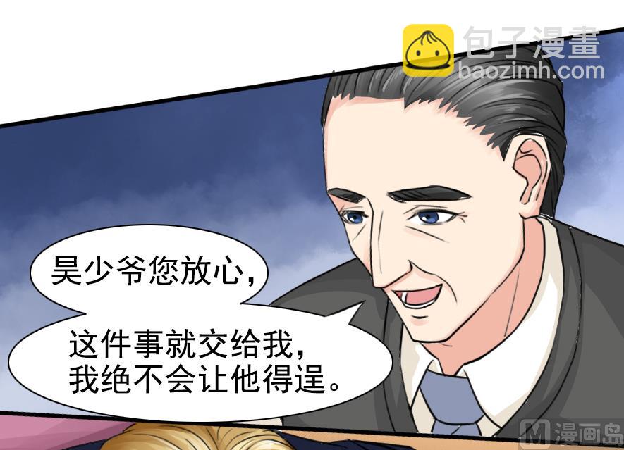 第六话  神秘来客-第6话