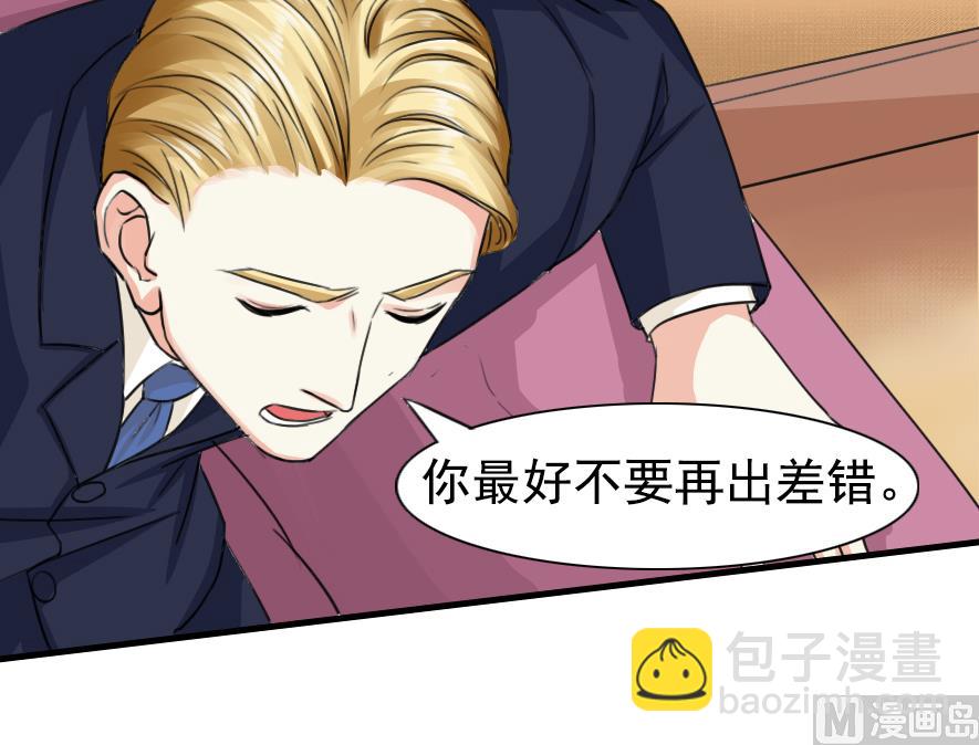 第六话  神秘来客-第6话