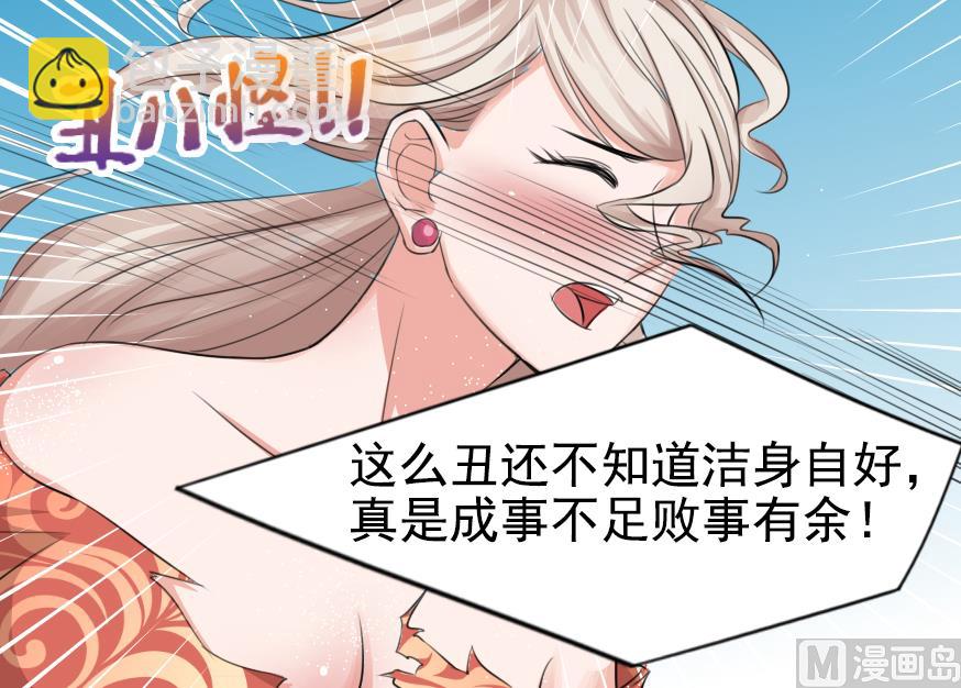 第六话  神秘来客-第6话