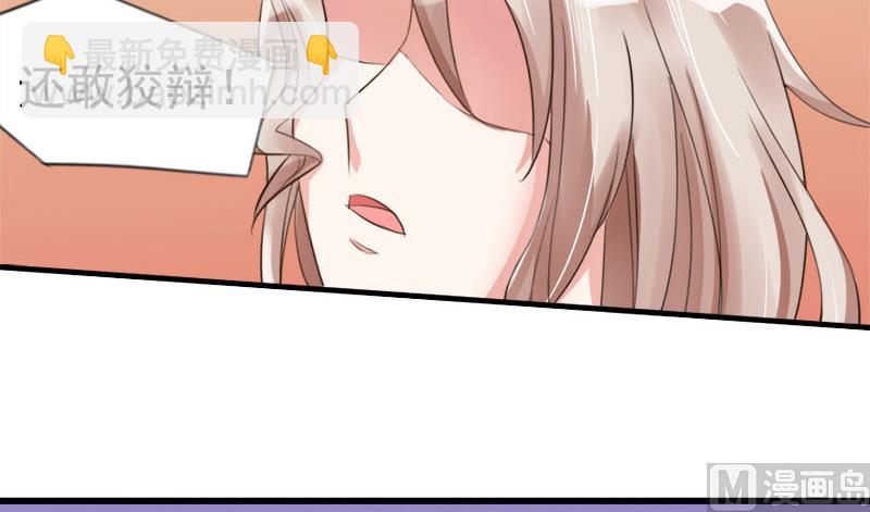 第六话  神秘来客-第6话