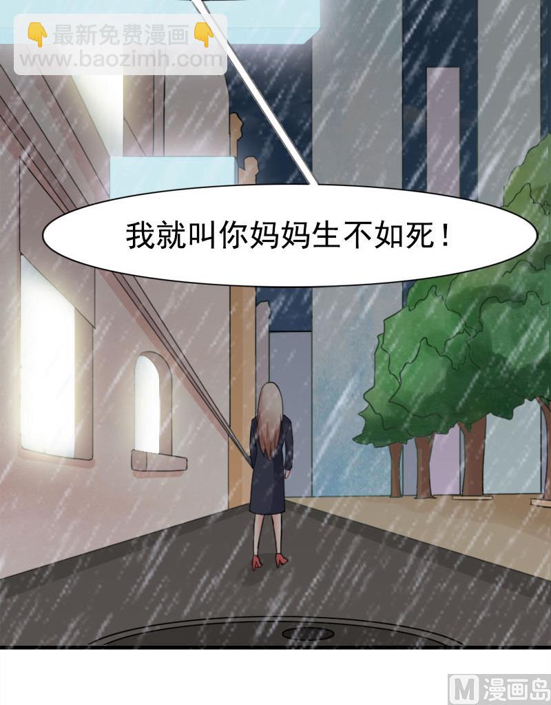 第六话  神秘来客-第6话