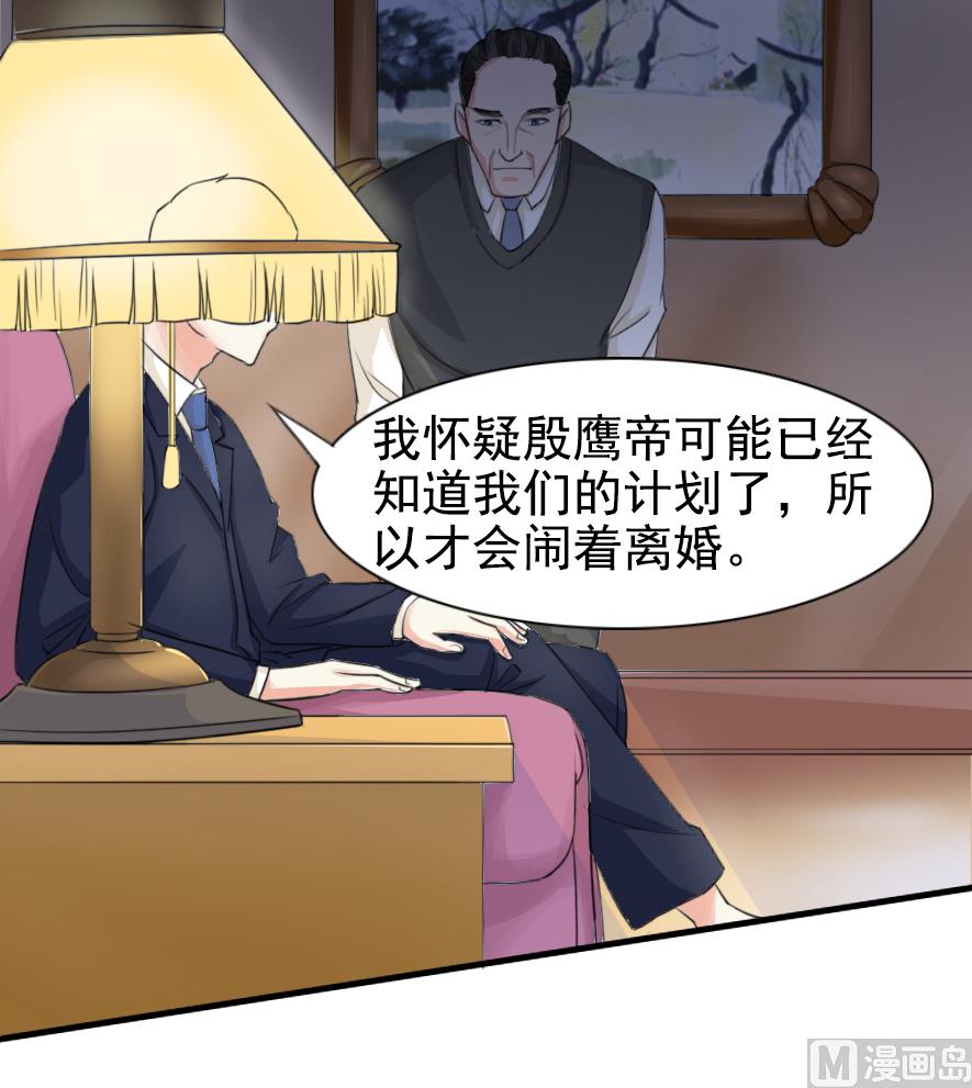 第六话  神秘来客-第6话