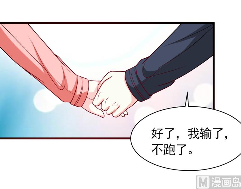 第五十二话  白痴会传染-第52话