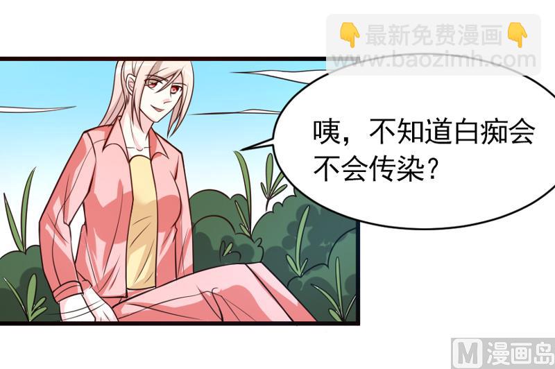 第五十二话  白痴会传染-第52话