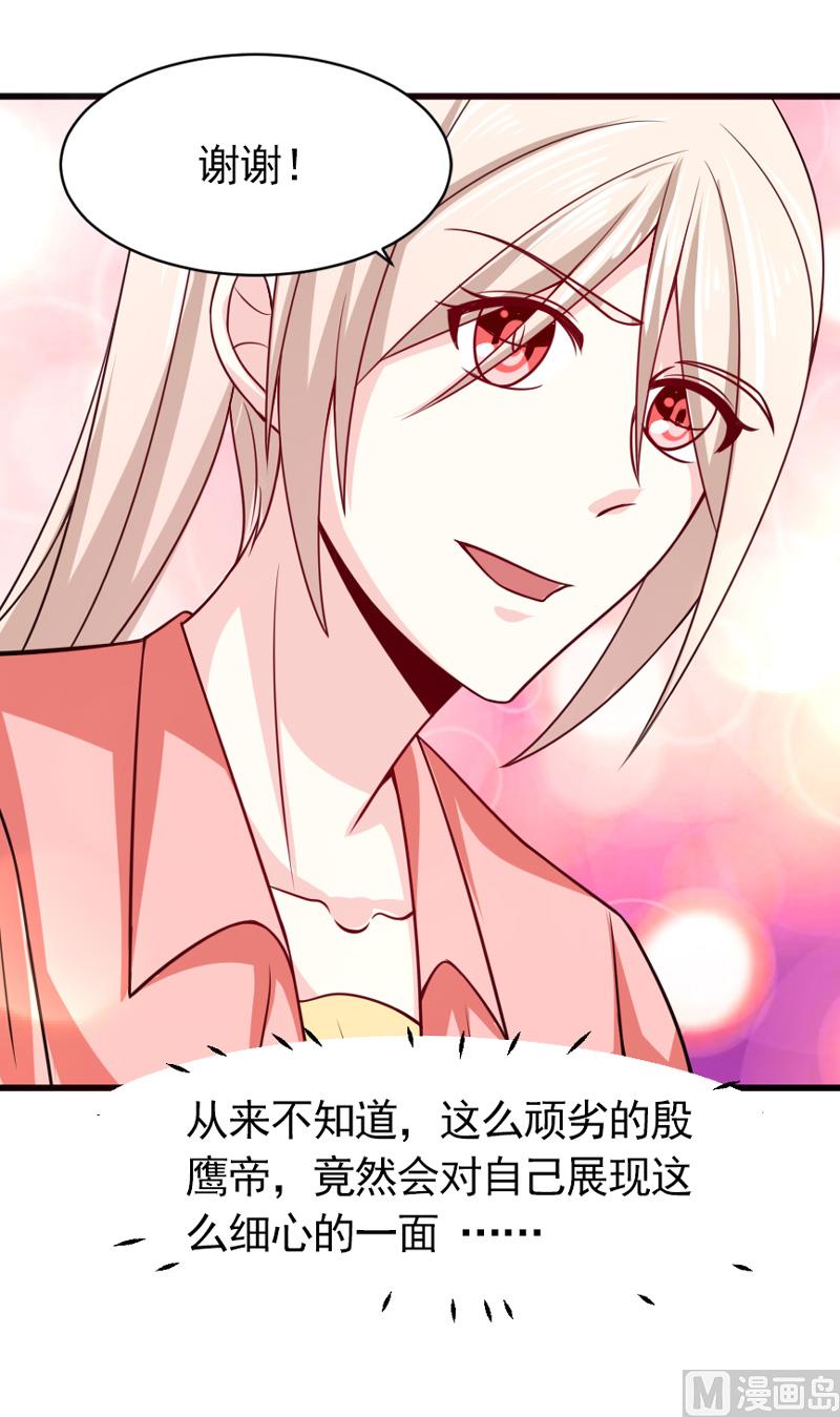 第五十二话  白痴会传染-第52话