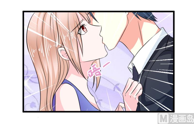 第五十四话  真的吃醋-第54话