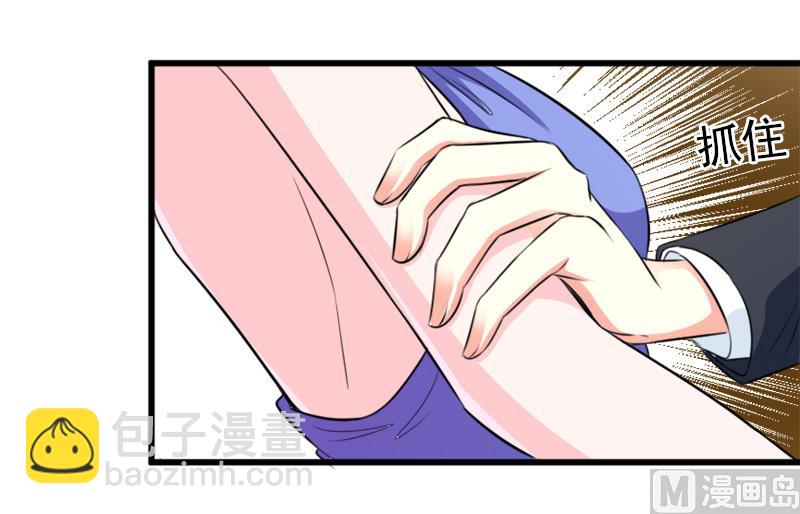 第五十四话  真的吃醋-第54话