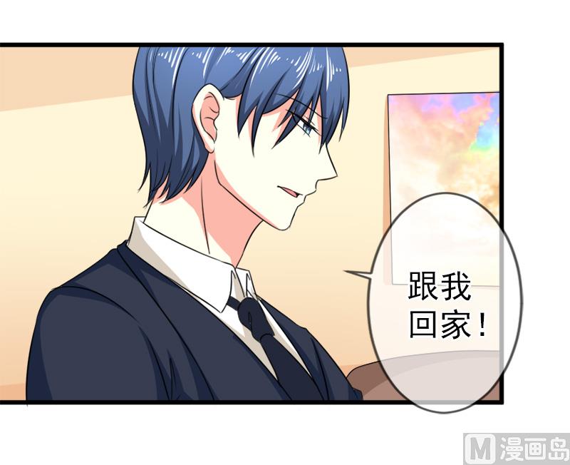 第五十四话  真的吃醋-第54话