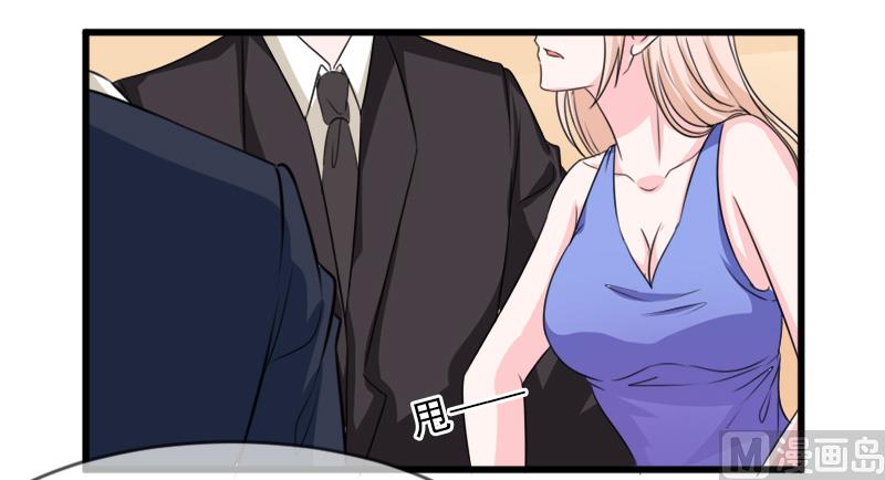 第五十四话  真的吃醋-第54话