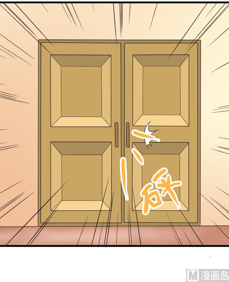 第五十四话  真的吃醋-第54话