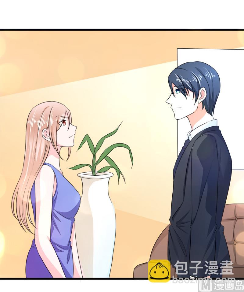 第五十四话  真的吃醋-第54话