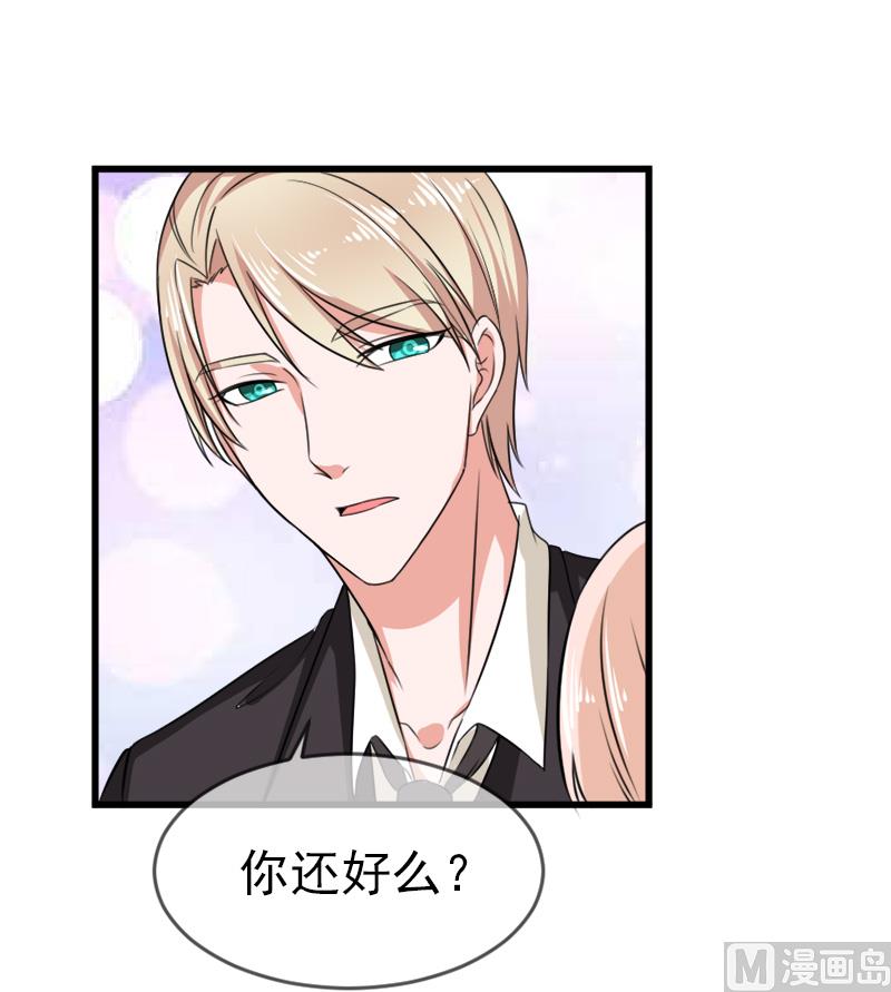 第五十四话  真的吃醋-第54话