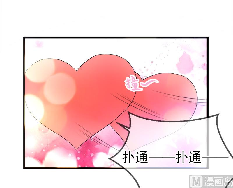 第五十四话  真的吃醋-第54话