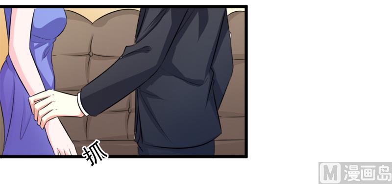 第五十四话  真的吃醋-第54话