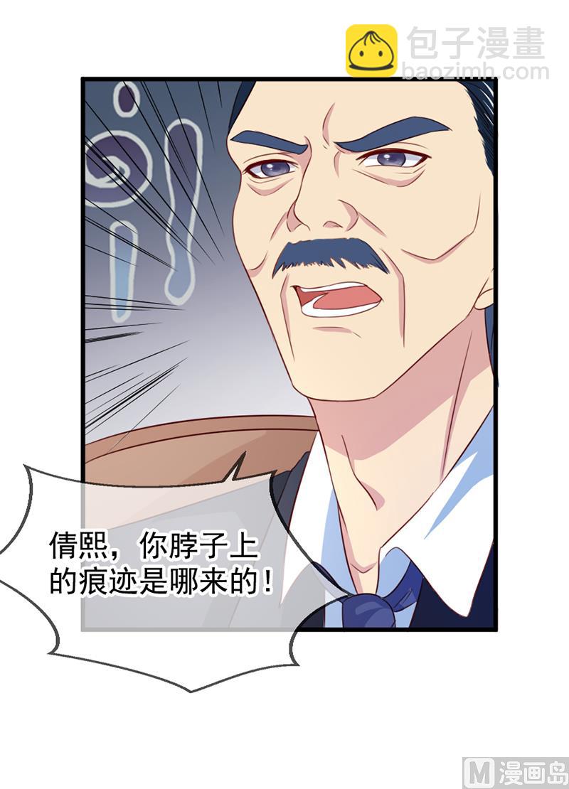 第五十六话  突然猜不透-第56话