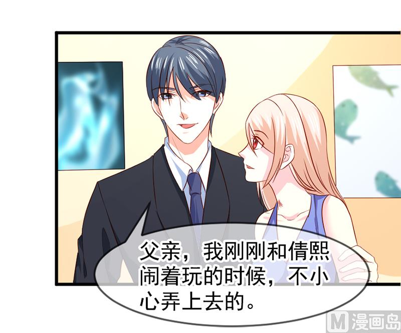 第五十六话  突然猜不透-第56话