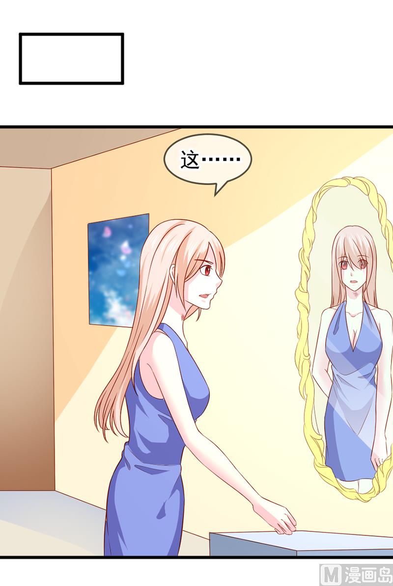 第五十六话  突然猜不透-第56话