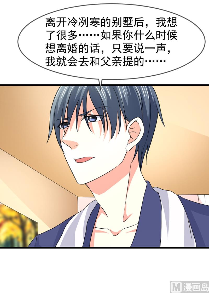 第五十六话  突然猜不透-第56话