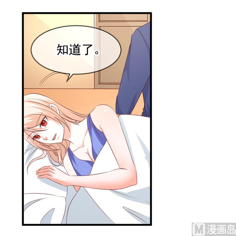 第五十六话  突然猜不透-第56话