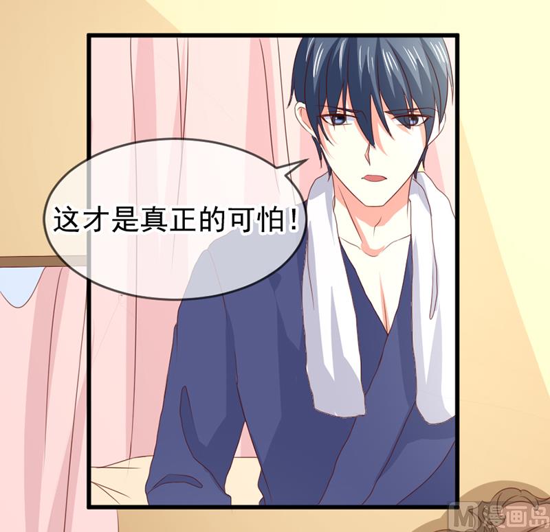 第五十六话  突然猜不透-第56话