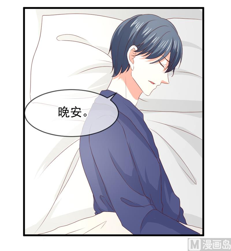 第五十六话  突然猜不透-第56话