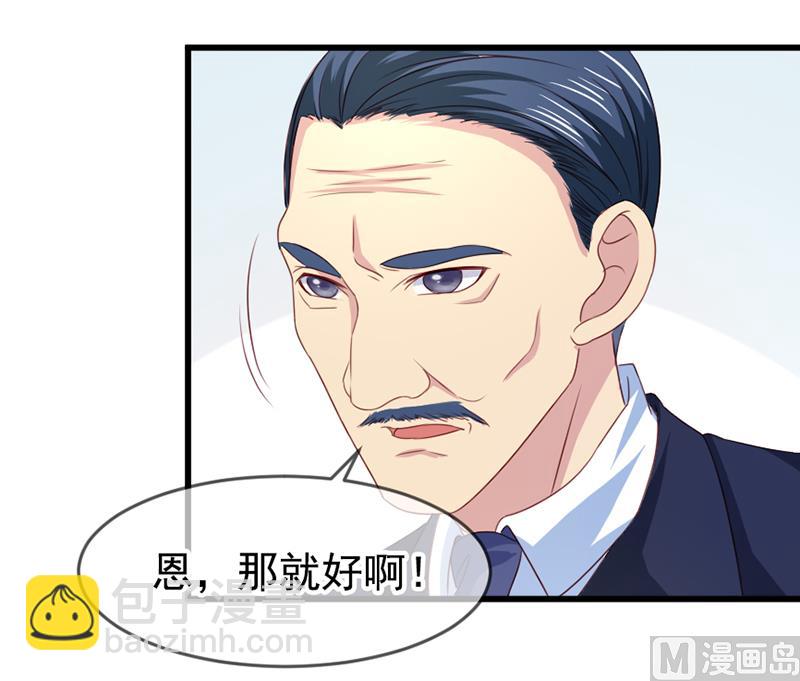 第五十六话  突然猜不透-第56话