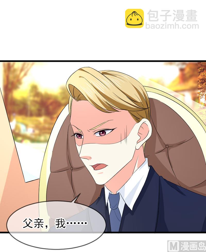 第五十八话  去公司-第58话