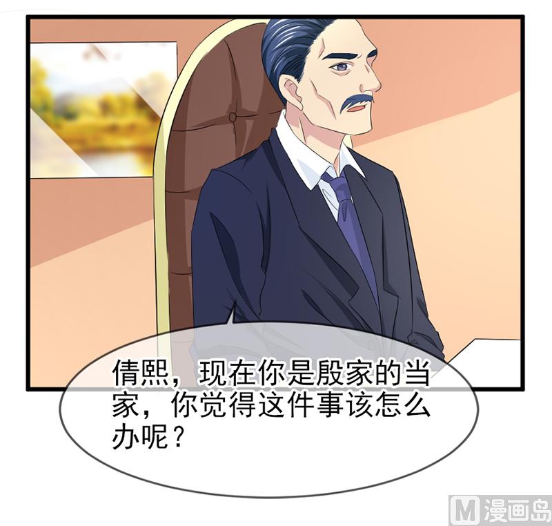 第五十八话  去公司-第58话