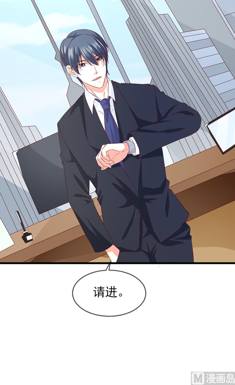 第五十八话  去公司-第58话