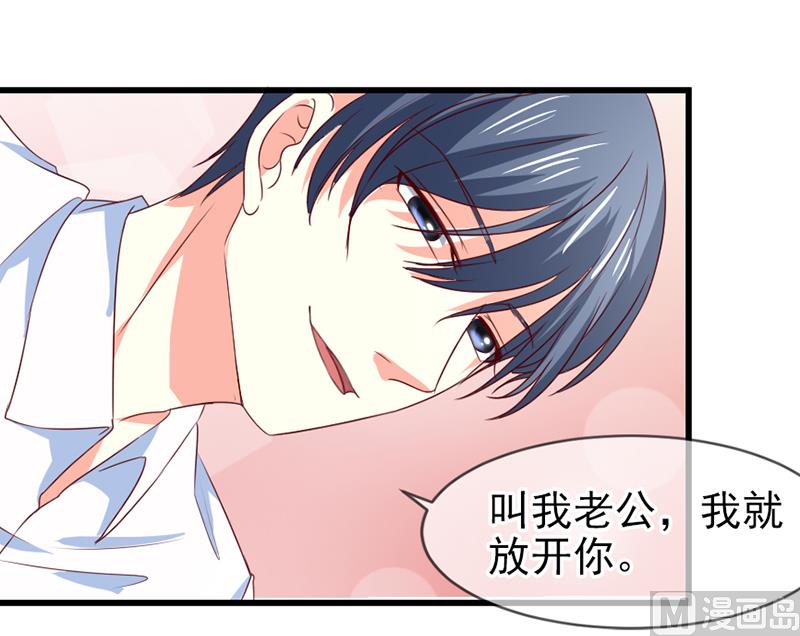 第五十八话  去公司-第58话