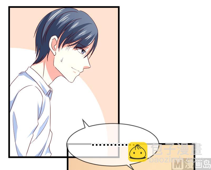 第五十八话  去公司-第58话