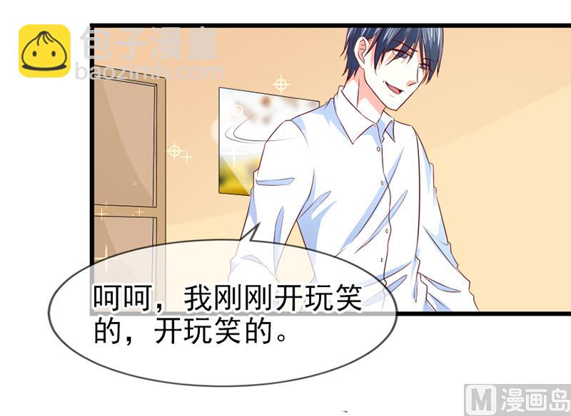 第五十八话  去公司-第58话