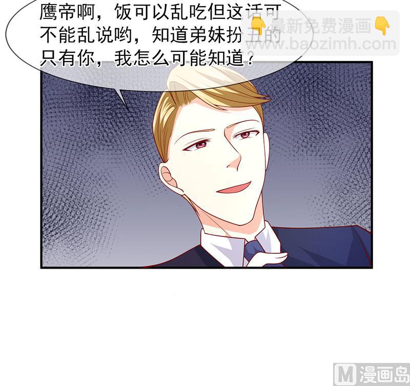 第六十话  两个被讨厌的人-第60话