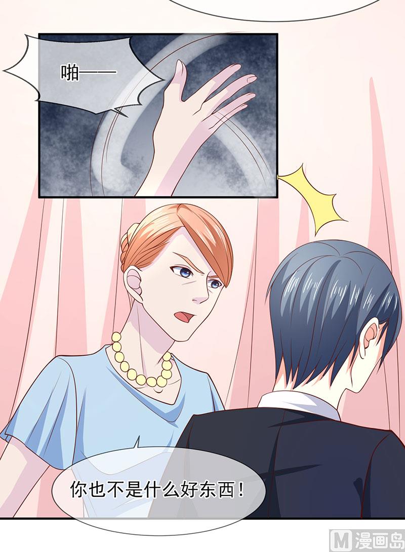 第六十话  两个被讨厌的人-第60话