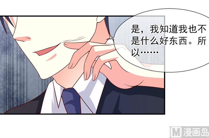 第六十话  两个被讨厌的人-第60话